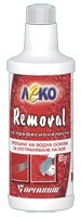   -  -  Removal